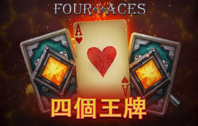 劳宜翰
